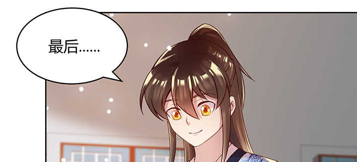 132话 灵鬼将(1/3)-第131话