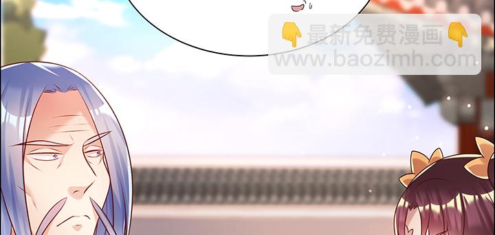 134话 成全你(1/4)-第133话