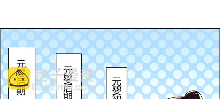 134话 成全你(1/4)-第133话