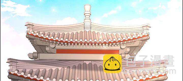 134话 成全你(1/4)-第133话