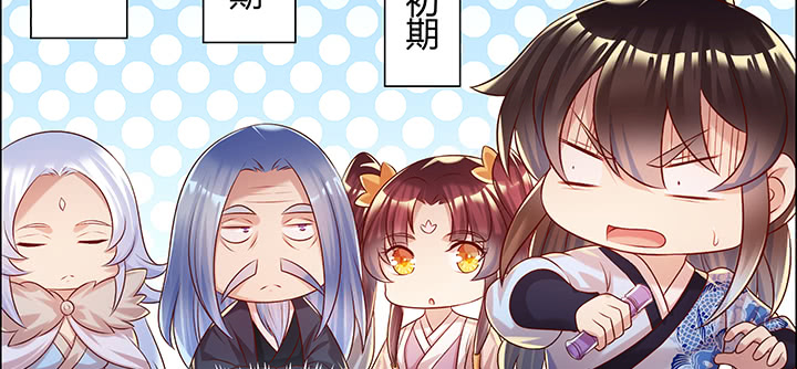 134话 成全你(1/4)-第133话