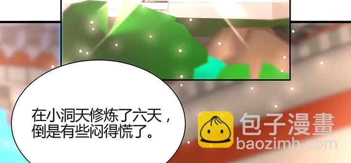 134话 成全你(1/4)-第133话