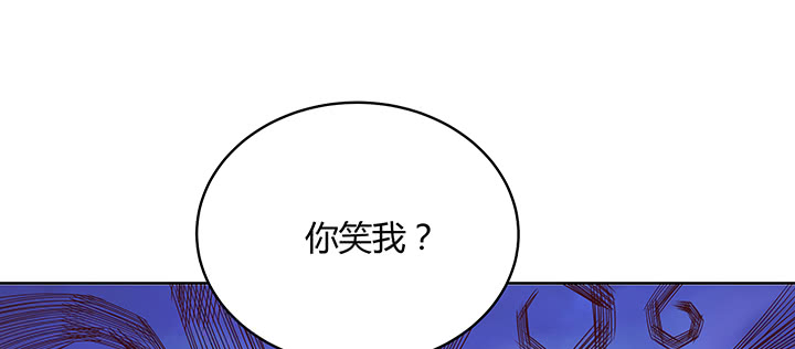 136话 巴结(1/3)-第135话