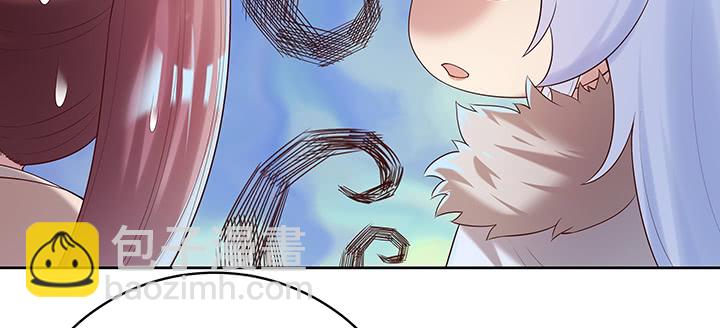 136话 巴结(1/3)-第135话