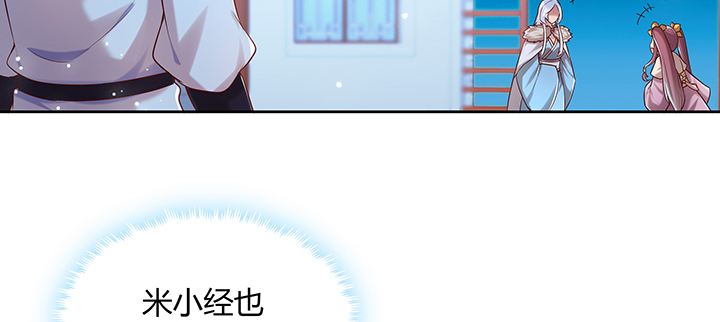 136话 巴结(1/3)-第135话