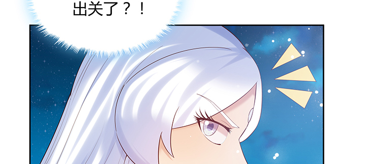 136话 巴结(1/3)-第135话