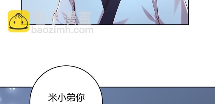 超凡傳 - 136話 巴結(1/3) - 7