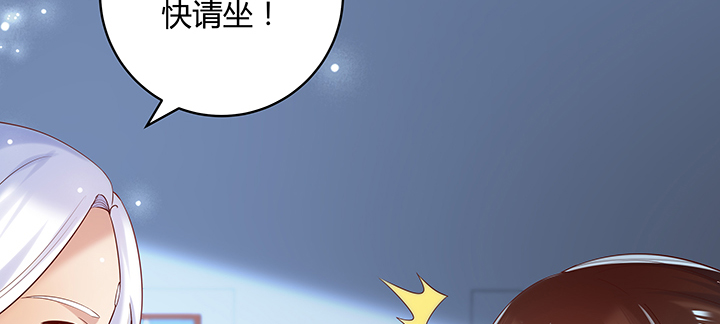 136话 巴结(1/3)-第135话