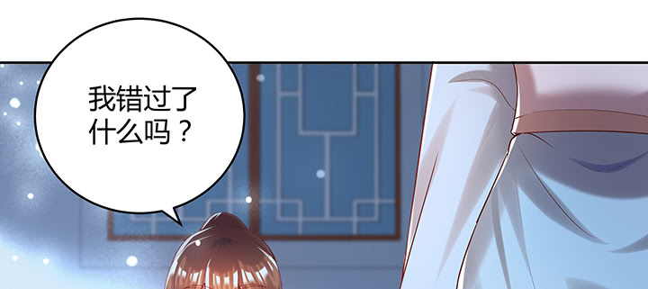 136话 巴结(1/3)-第135话