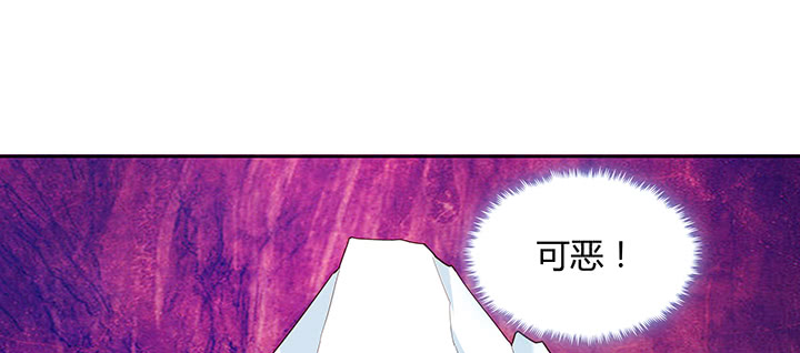 超凡傳 - 136話 巴結(2/3) - 4