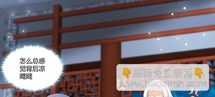 136话 巴结(1/3)-第135话