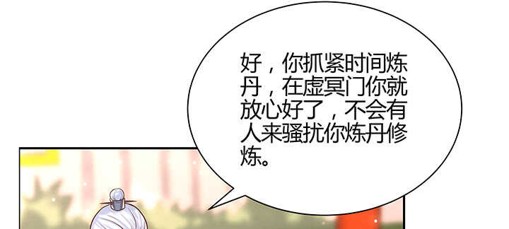 138话 有如神助(1/3)-第137话