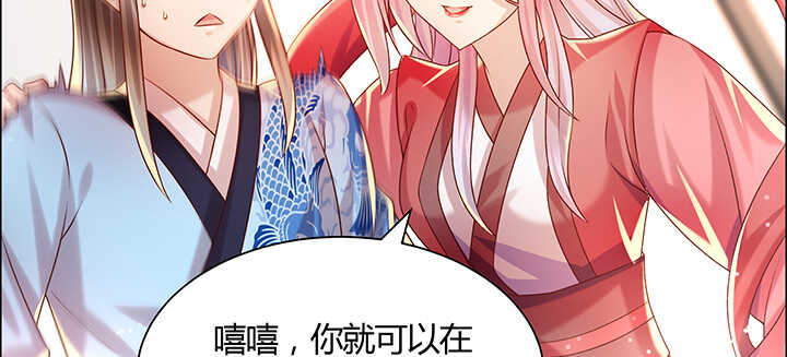 138话 有如神助(1/3)-第137话