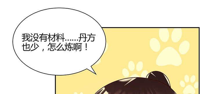 138话 有如神助(1/3)-第137话