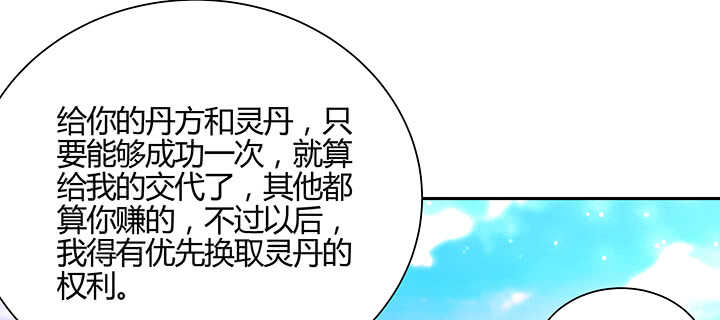 138话 有如神助(1/3)-第137话