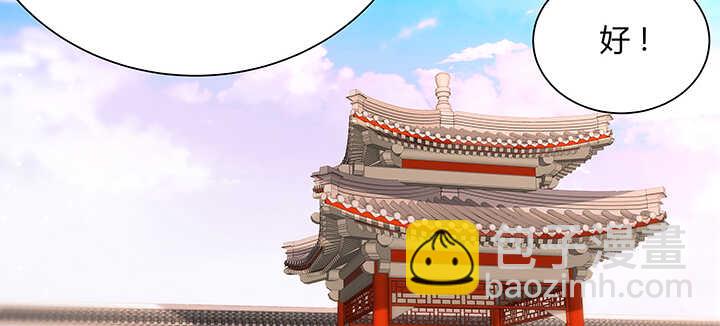 138话 有如神助(1/3)-第137话