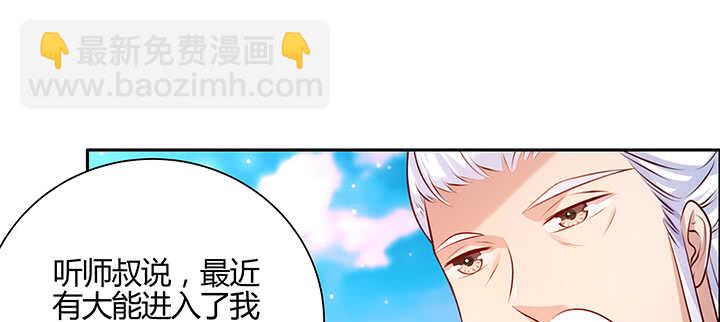 138话 有如神助(1/3)-第137话