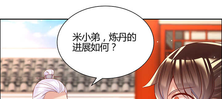 138话 有如神助(1/3)-第137话