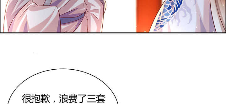 138话 有如神助(1/3)-第137话