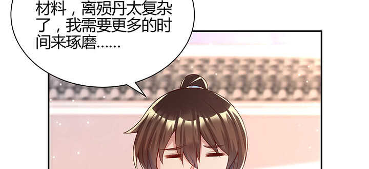 138话 有如神助(1/3)-第137话