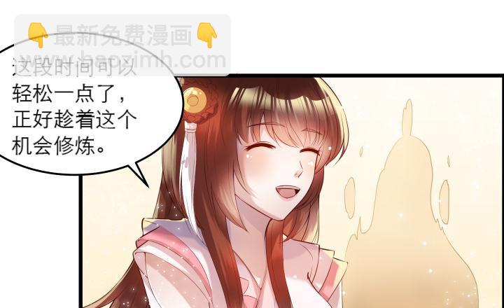 15话 想我了吗？(1/2)-第15话