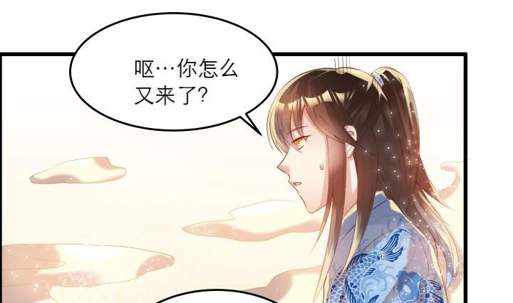 15话 想我了吗？(1/2)-第15话