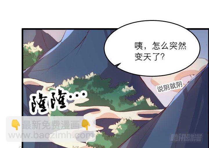 15话 想我了吗？(1/2)-第15话