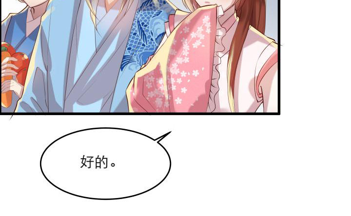 15话 想我了吗？(1/2)-第15话