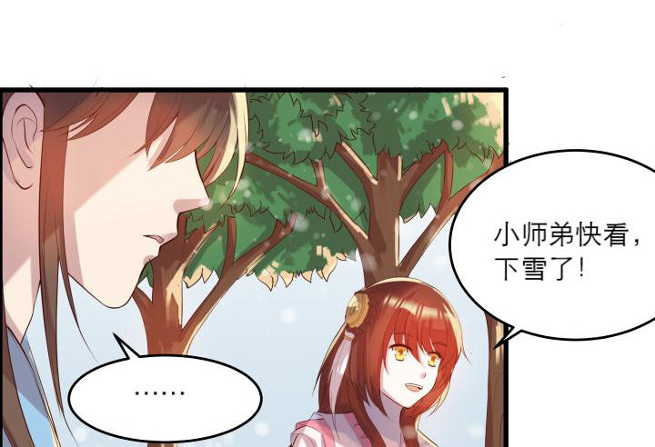 15话 想我了吗？(1/2)-第15话