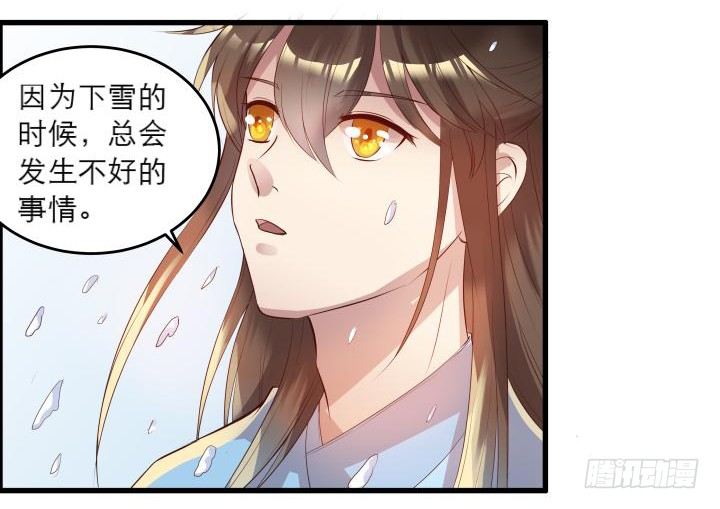 15话 想我了吗？(1/2)-第15话