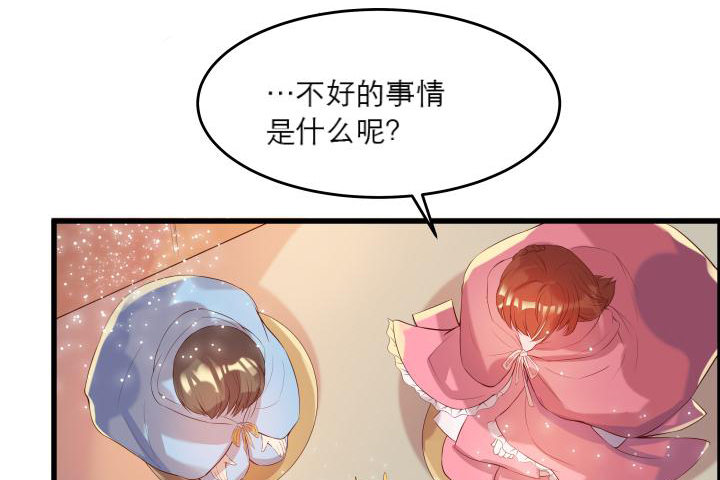 15话 想我了吗？(1/2)-第15话