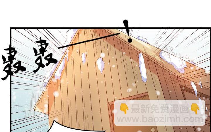 超凡传 - 15话 想我了吗？(1/2) - 6