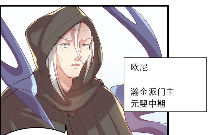 15话 想我了吗？(1/2)-第15话