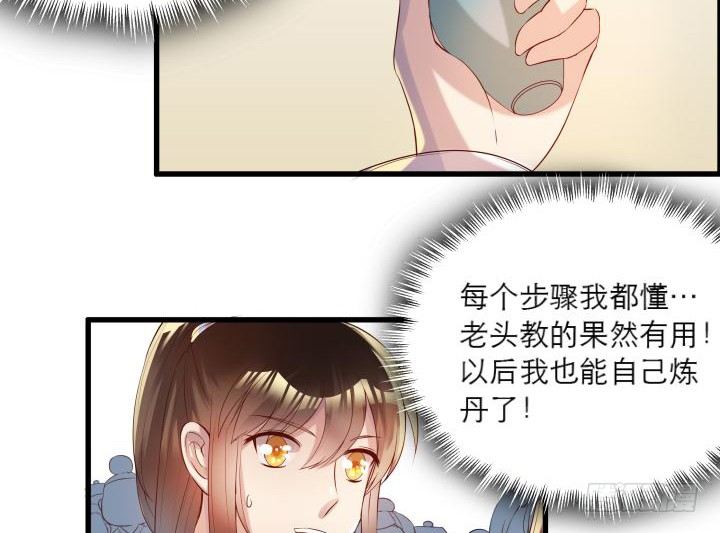 15话 想我了吗？(1/2)-第15话