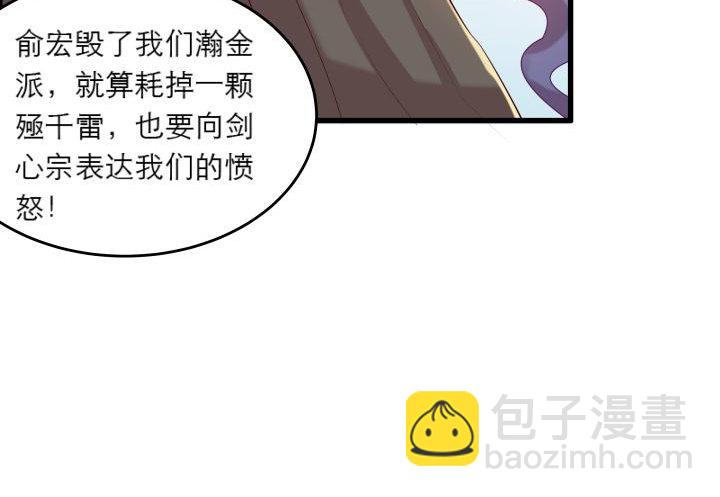 15话 想我了吗？(1/2)-第15话