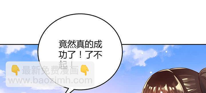 140话 由你做主(1/3)-第139话