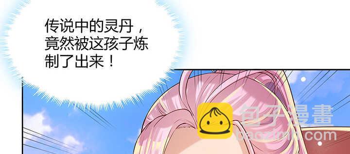 140话 由你做主(1/3)-第139话