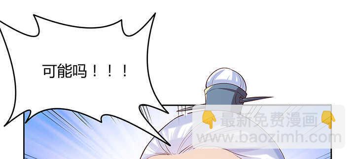 140话 由你做主(1/3)-第139话