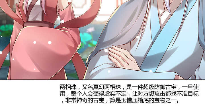 140话 由你做主(1/3)-第139话