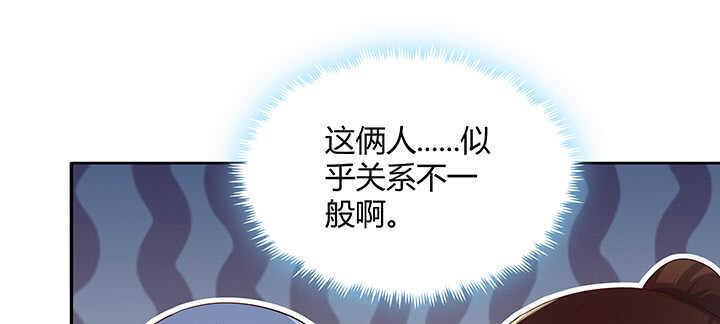 140话 由你做主(1/3)-第139话