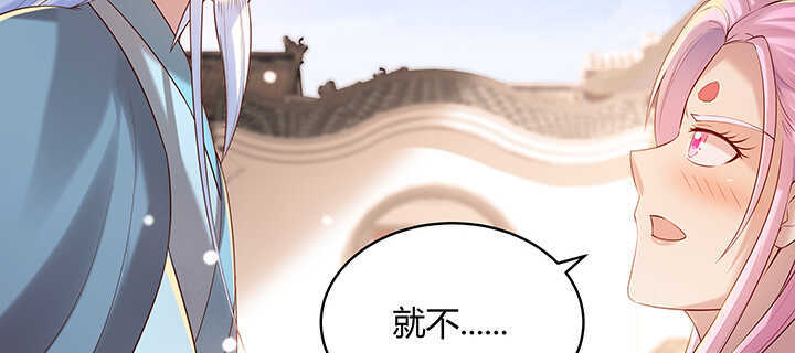 140话 由你做主(1/3)-第139话