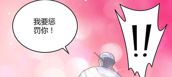 140话 由你做主(1/3)-第139话