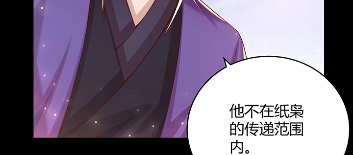 142话 保护你们(1/3)-第141话