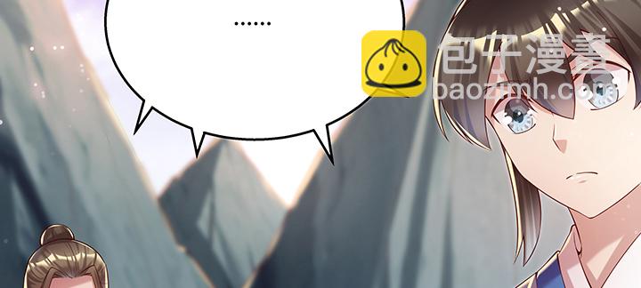 142话 保护你们(1/3)-第141话