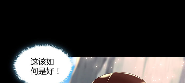 142话 保护你们(1/3)-第141话