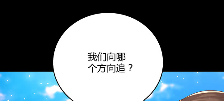142话 保护你们(1/3)-第141话