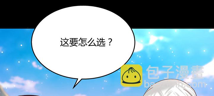 142话 保护你们(1/3)-第141话