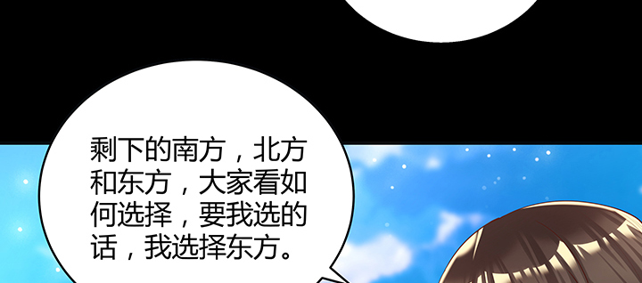 142话 保护你们(1/3)-第141话