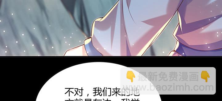 142话 保护你们(1/3)-第141话