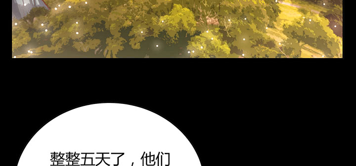 142话 保护你们(1/3)-第141话